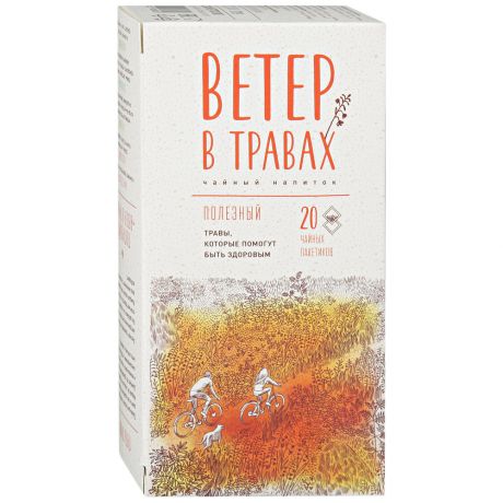 Чай Ветер в травах Полезный травяной 20 пакетиков по 3.5 г