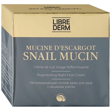 Ночной крем для лица Librederm Snail Mucin регенерирующий 50 мл