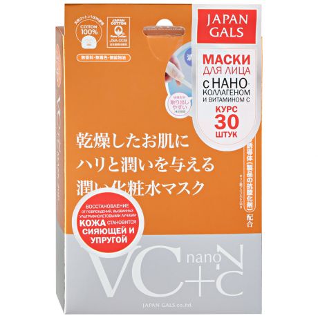 Маска Japan Gals Витамин С + Наноколлаген 30 шт