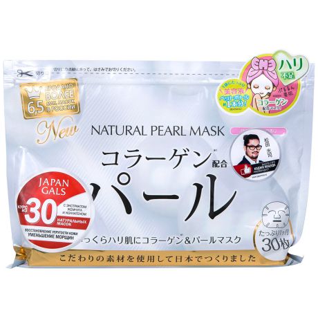 Курс натуральных масок для лица Japan Gals с экстрактом жемчуга 30 шт