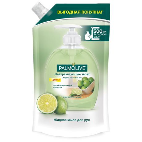Мыло Palmolive жидкое для рук Нейтрализующее запах в запасном блоке 500 мл