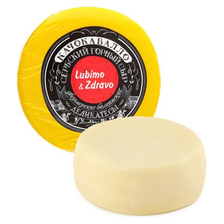 Сыр полутвердый Lubimo&Zdravo Качокавалло 45% 0.5-0.7 кг