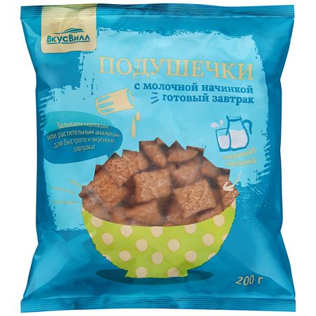 Подушечки ВкусВилл с молочной начинкой 200 г