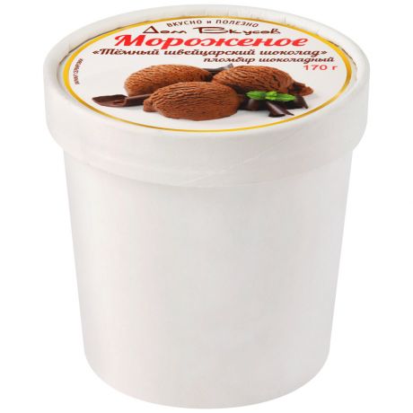 Мороженое Дом вкусов Темный швейцарский шоколад 170 г