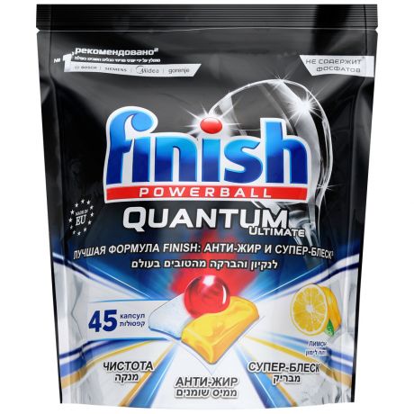 Таблетки для посудомоечной машины Finish Quantum Ultimate Лимон 45 штук