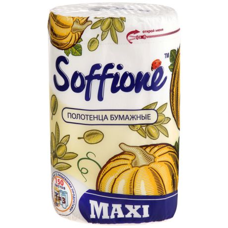 Полотенца кухонные Soffione Maxi 2 слоя 1 рулон