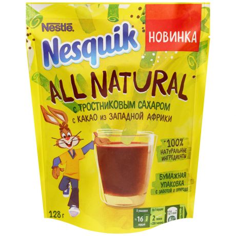 Какао Nesquik All Natural быстрорастворимый 128 г