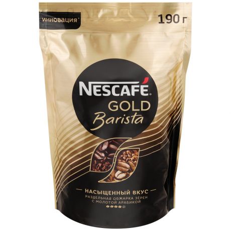 Кофе Nescafe Gold Barista растворимый порошкообразный 190 г