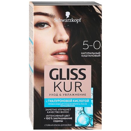 Краска Gliss Kur для волос стойкая Уход&Увлажнение оттенок 5-0 Натуральный каштановый
