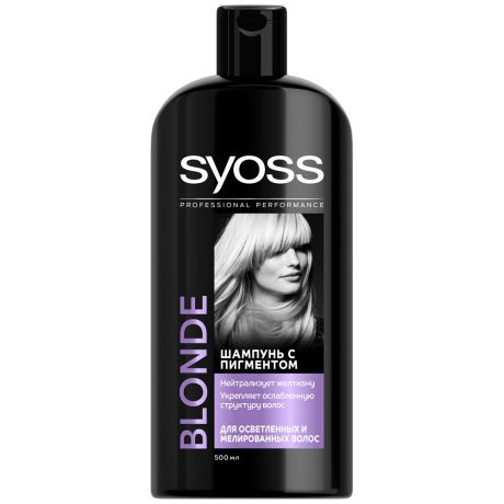 Шампунь Syoss Blonde для осветленных и мелированных волос 500 мл