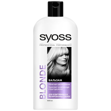 Бальзам Syoss Blonde для осветленных и мелированных волос 500 мл