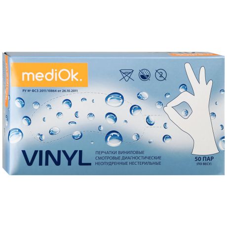 Перчатки mediOk виниловые неопудренные размер S 100 штук