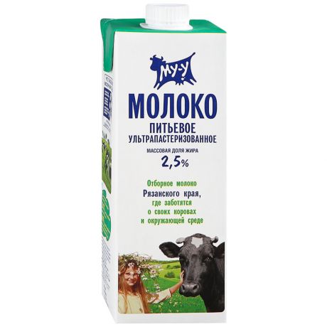 Молоко Му-у ультрапастеризованное 2.5% 925 мл