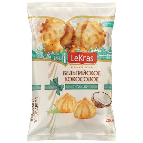 Печенье LeKras сдобное Бельгийское кокосовое (пирамидки) 200г