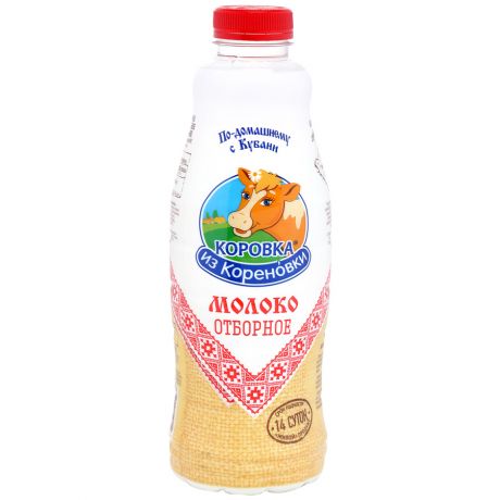 Молоко Коровка из Кореновки отборное пастеризованное 3.4-6.0% 900 мл