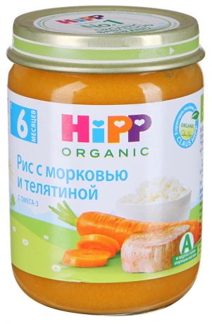 Пюре Hipp Organic c рисом морковью и телятиной без сахара с 6 месяцев 190 г