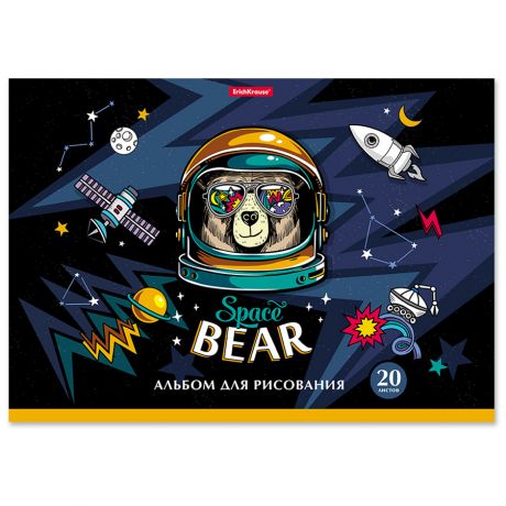 Альбом для рисования на клею ErichKrause Space Bear А4 20 листов