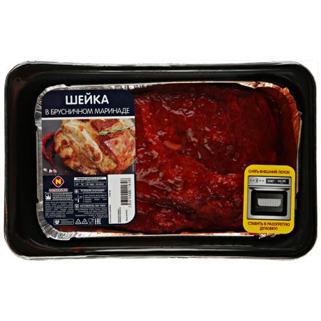 Шейка свиная Останкино в брусничном маринаде охлажденная в лотке для запекания 0.7-1.5 кг
