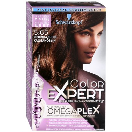 Краска для волос COLOR EXPERT 5-65 Шоколадный каштановый