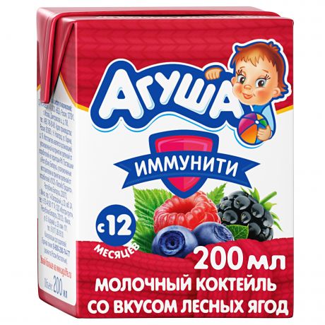 Коктейль Агуша Иммунити молочный с лесными ягодами с 12 месяцев 2.5% 200 мл