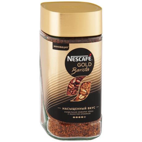 Кофе Nescafe Gold Barista растворимый порошкообразный 170 г