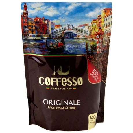 Кофе Coffesso Originale молотый растворимый 140 г