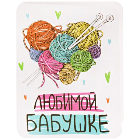 Шоколад молочный Мини-открытка Chokocat Вкусные подарки Любимой бабушке 5 г