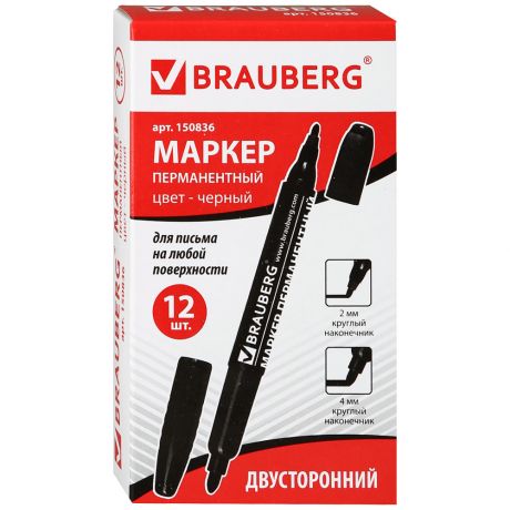 Маркер перманентный (нестираемый) Brauberg двусторонний 2-4мм черный 12шт
