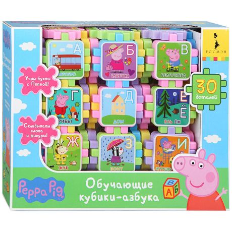 Кубики-азбука Свинка Пеппа обучающие (30 кубиков)