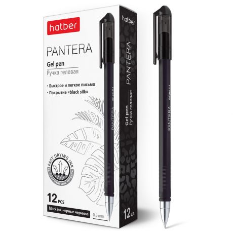 Ручка гелевая Hatber Pantera черная 0.5 мм 12 штук