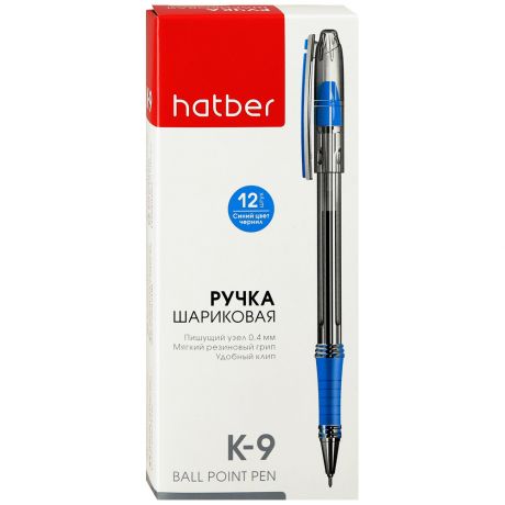 Ручка шариковая Hatber K-9 синяя на масляной основе с резиновым грипом 0.4 мм 12 штук
