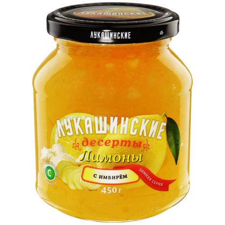 Лимоны Лукашинские с имбирём и сахаром Зимняя серия 450 г
