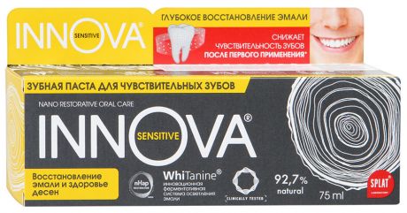 Зубная паста Innova Sensitive Восстановление эмали и здоровье десен для чувствительных зубов 75мл