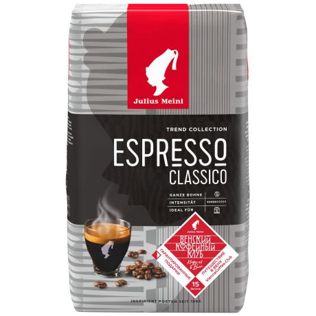 Кофе Julius Meinl Эспрессо классико тренд коллекция в зернах 1 кг