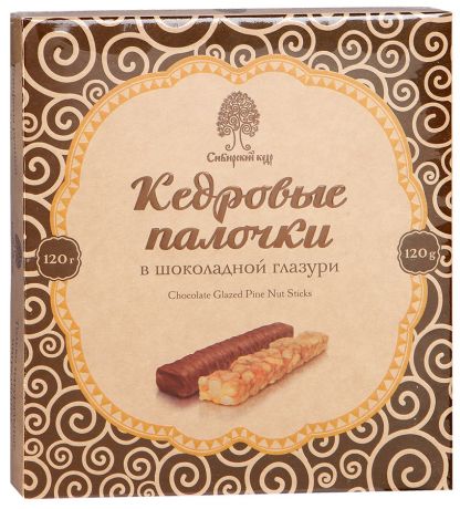 Конфеты Сибирский кедр "Кедровые палочки" в шоколадной глазури 120г