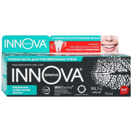 Паста зубная Innova Бережное осветление эмали для чувствительных зубов 75мл