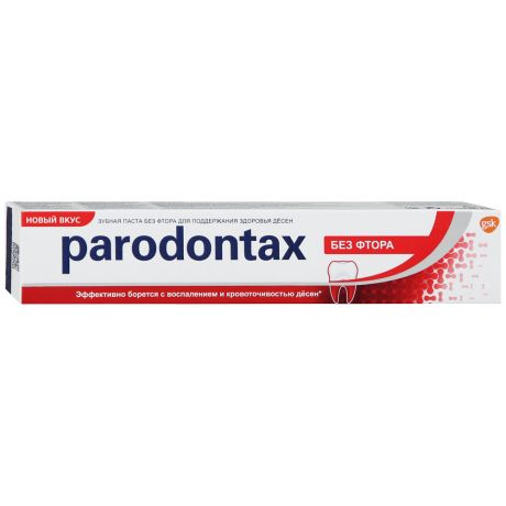 Зубная паста Parodontax без фтора комплексная защита 75 мл