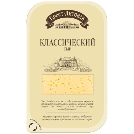 Сыр полутвердый Брест-Литовск Классический нарезка 45% 150 г
