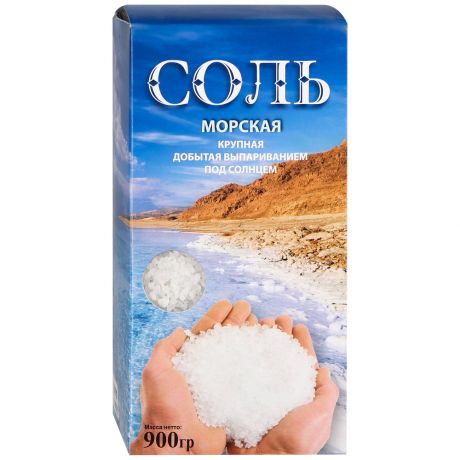 Соль пищевая Средиземноморская морская крупная помол №2 900г