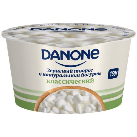 Творог Danone зерненый в йогурте 5% 0,15кг