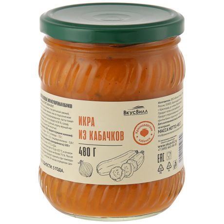 Икра ВкусВилл из кабачков 480 г