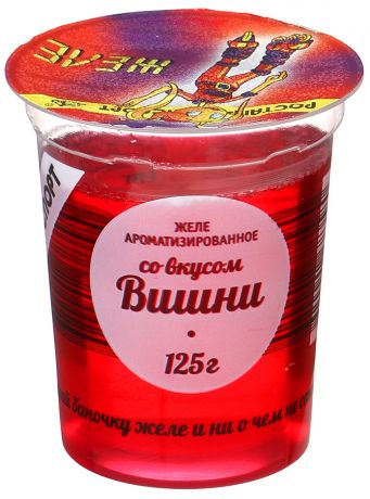Желе РостАгроЭкспорт ароматизированное со вкусом вишни 125 г
