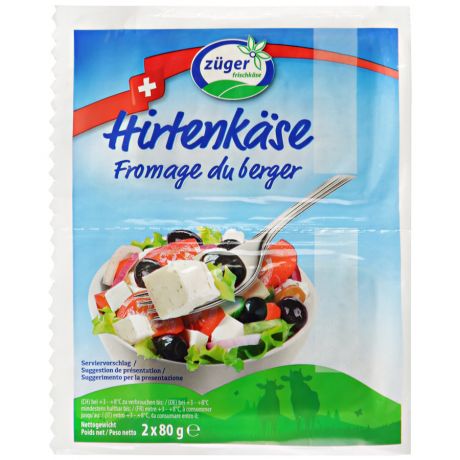 Сыр мягкий Zuger салатный Hirtenkase 49% 2х80 г