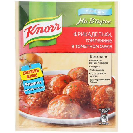 Приправа Knorr На второе Фрикадельки томленные в томатном соусе 44г