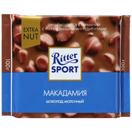 Шоколад молочный Ritter Sport "Макадамия" с обжаренным орехом макадамии 100г