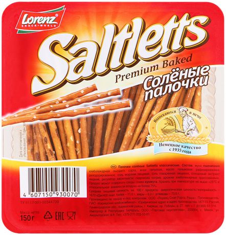 Палочки Lorenz "Saltletts" соленые 150г