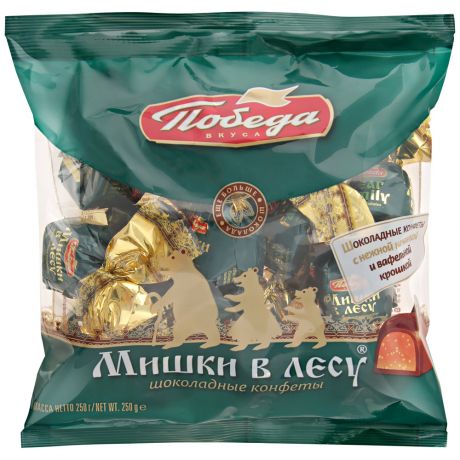 Конфеты шоколадные Победа вкуса "Мишки в лесу" с нежной начинкой и вафельной крошкой 250г