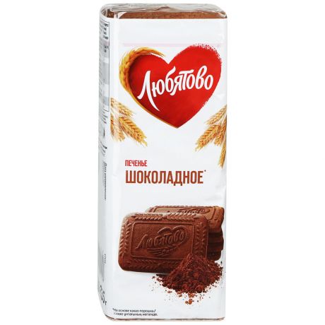 Печенье сахарное Любятово Шоколадное, 335г