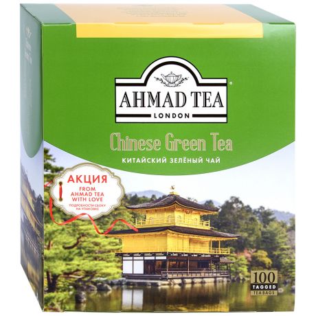 Чай Ahmad Tea Chinese Green Tea зеленый листовой 100 пакетиков по 1.8 г