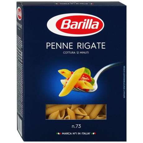 Макаронные изделия Barilla Penne Rigate 450 г